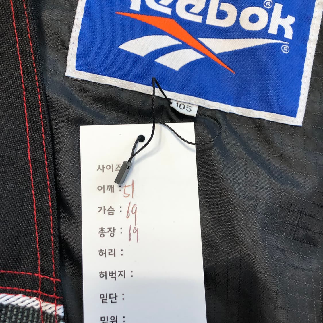 1990S 화승 리복 조끼 상품이미지6