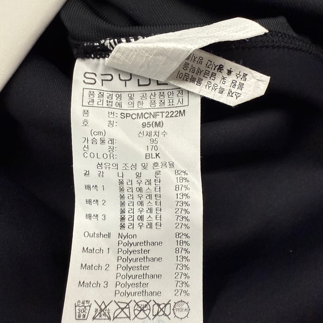 [정품/M] 스파이더 블랙 화이트 집업 져지 b19 상품이미지6
