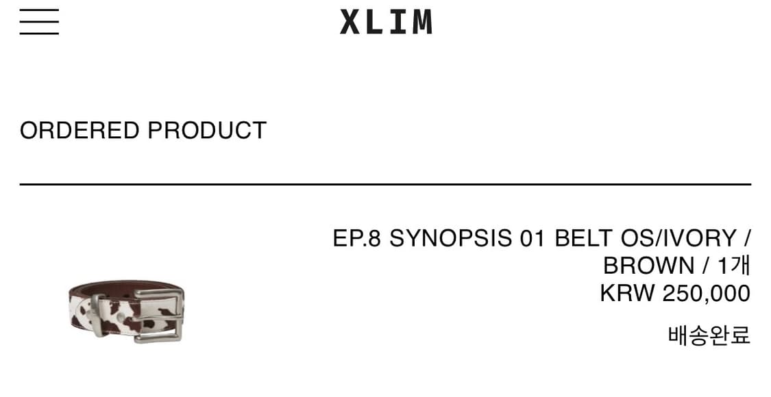 엑슬림 xlim ep.8 01 belt 벨트 상품이미지2