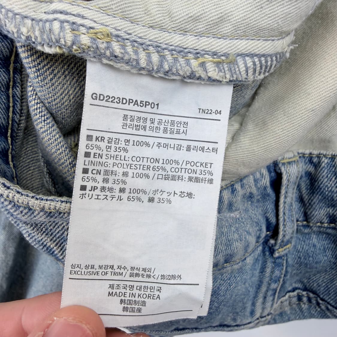 디스이즈네버댓 x 그레이트풀데드 콜라보 대님팬츠 상품이미지6