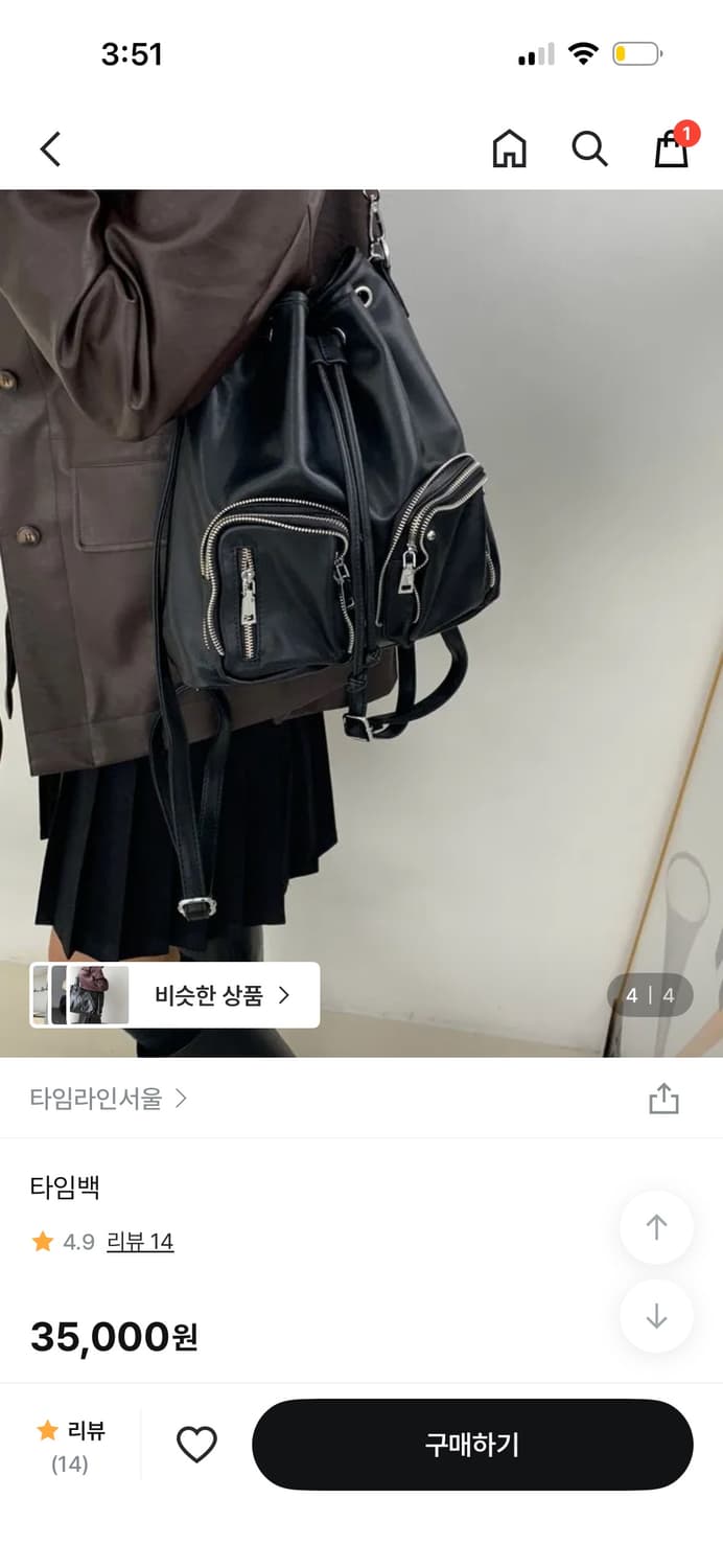 타임라인서울 타임백 상품이미지2