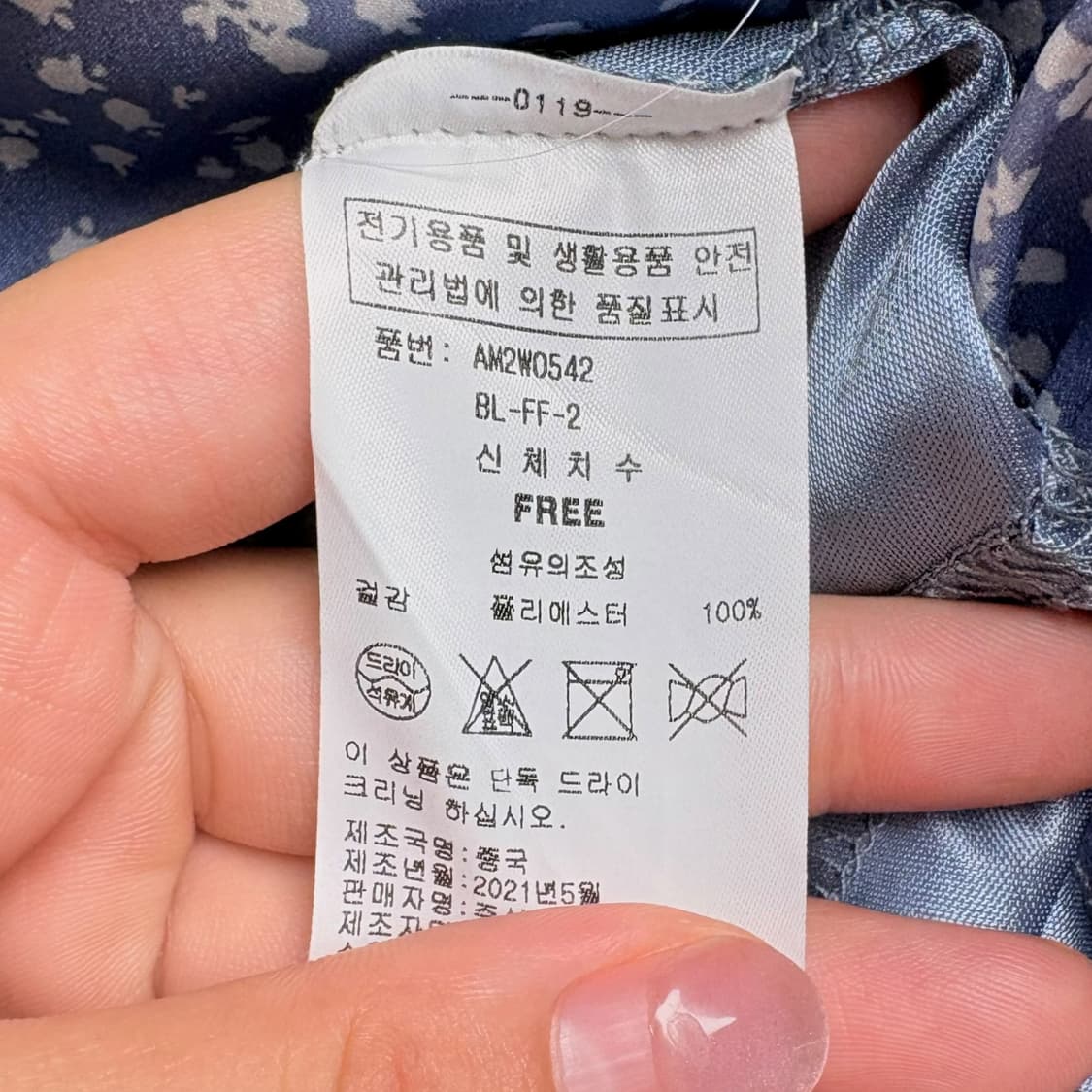 3932 LAP 랩 플라워 셔링 아일렛 퍼프 반팔원피스 상품이미지7