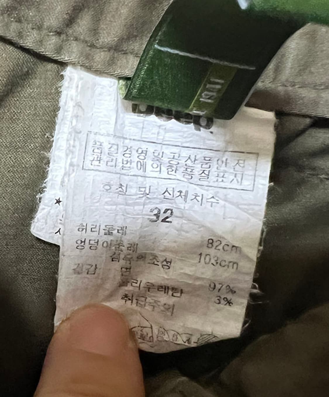 Jeep 지프 와펜패치 벨티드 남자 카고 반바지 캐주얼 L 32 상품이미지6