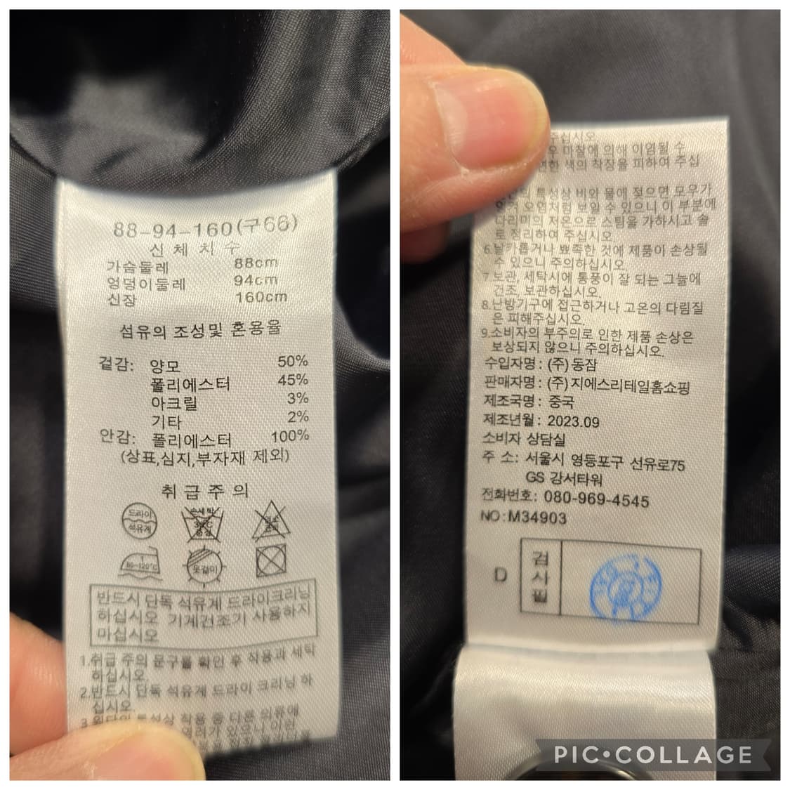 모르간 네이비 피코트 숏자켓 66사이즈 상품이미지9