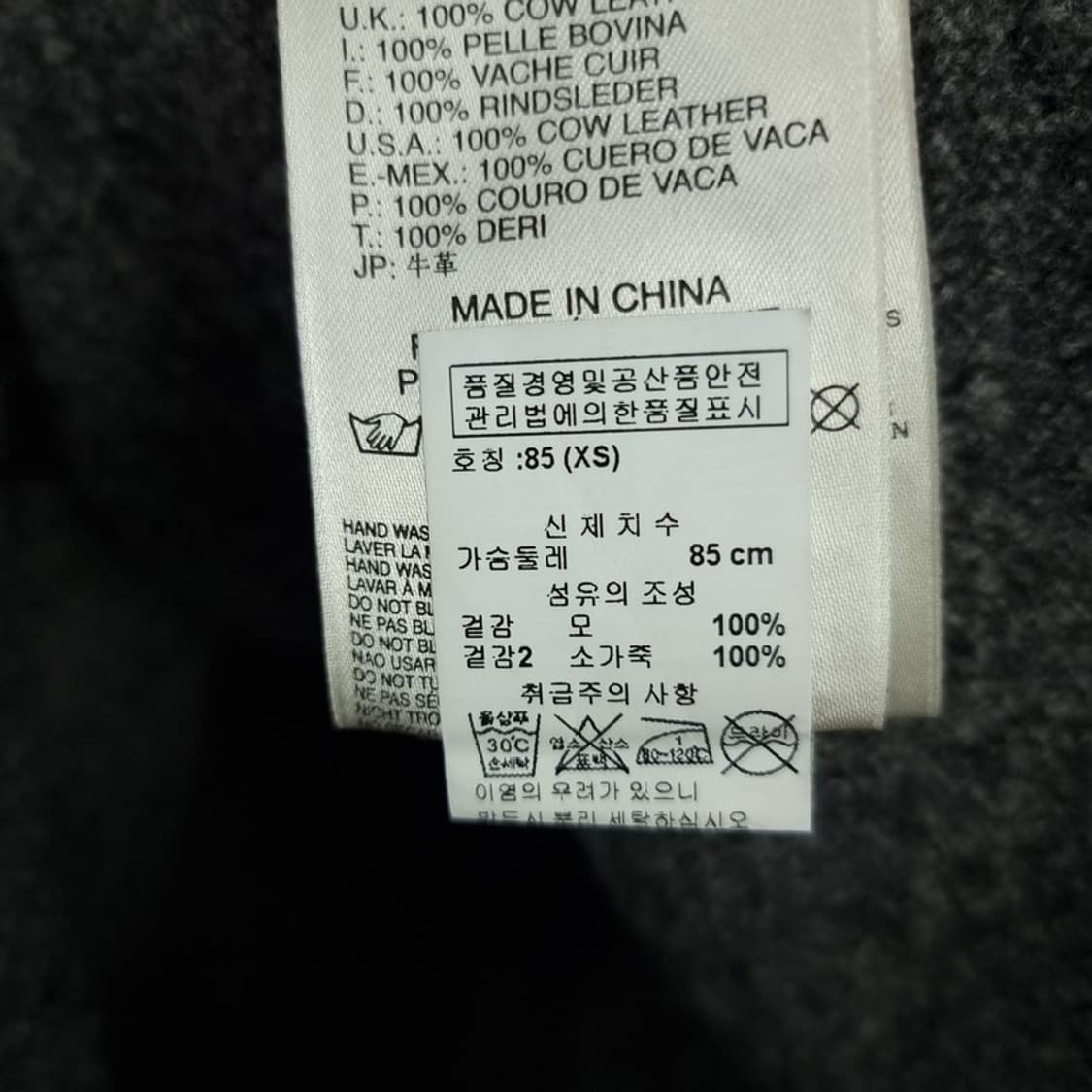 [디젤] 크랙 패턴 오버핏 모직 코트 P01559 상품이미지8