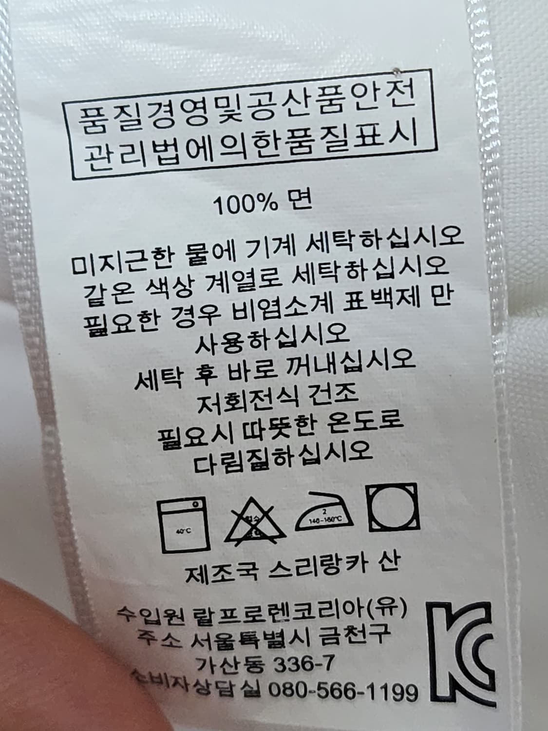 폴로 랄프로렌 화이트 우먼 셔츠 상품이미지6
