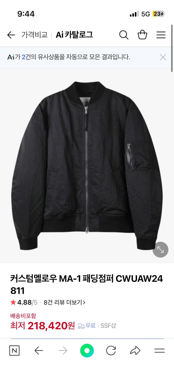 커스텀멜로우 투웨이 누빔 ma-1 항공점퍼 상품이미지8