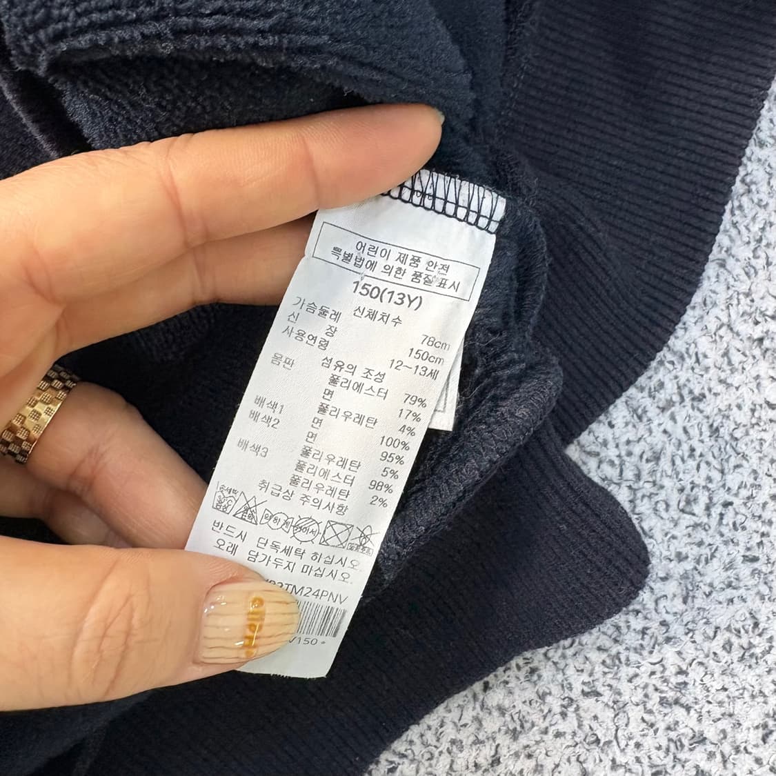 13Y 닥스 키즈 기모 숄카라 스웨트셔츠 0401J 상품이미지4