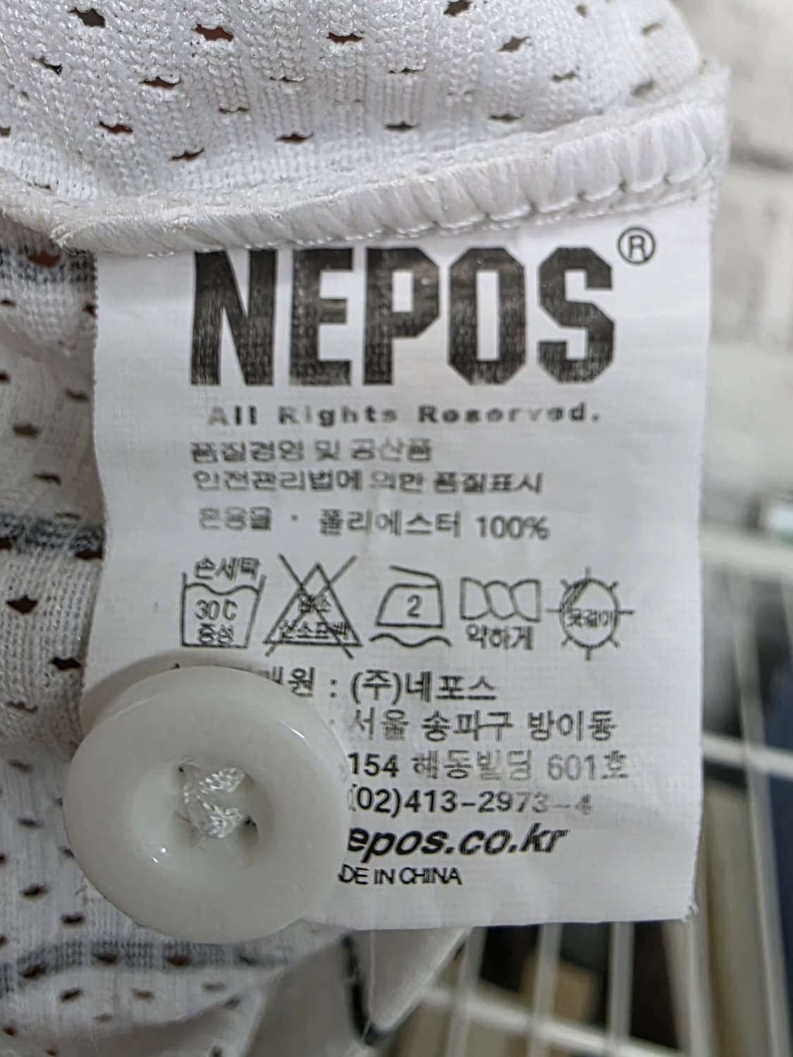 롯데자이언츠 키즈유니폼 5호 네페스 노마킹 MN31 상품이미지7