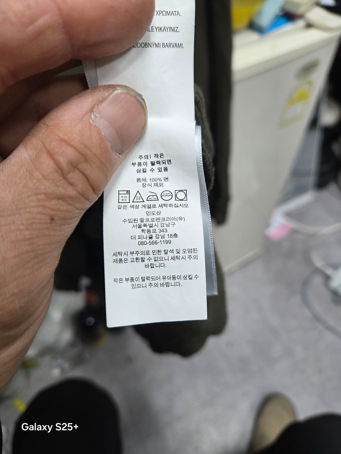 폴로  랄프로렌   와플   롱슬리브   긴팔 상품이미지3