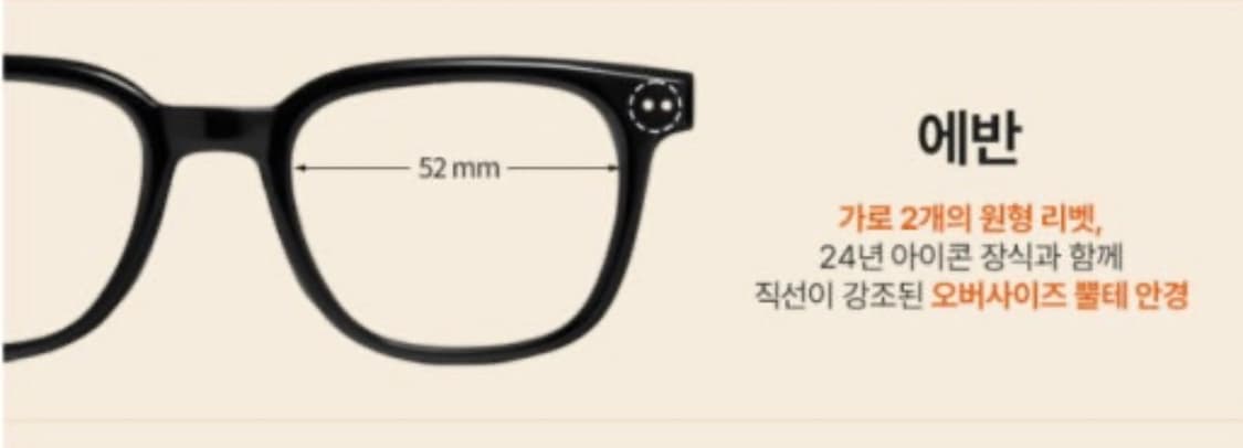 젠틀몬스터 안경 에반 블랙 상품이미지4