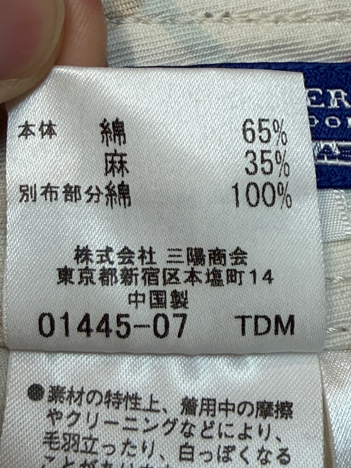 버버리 블루라벨 워크 쇼츠 팬츠 상품이미지7