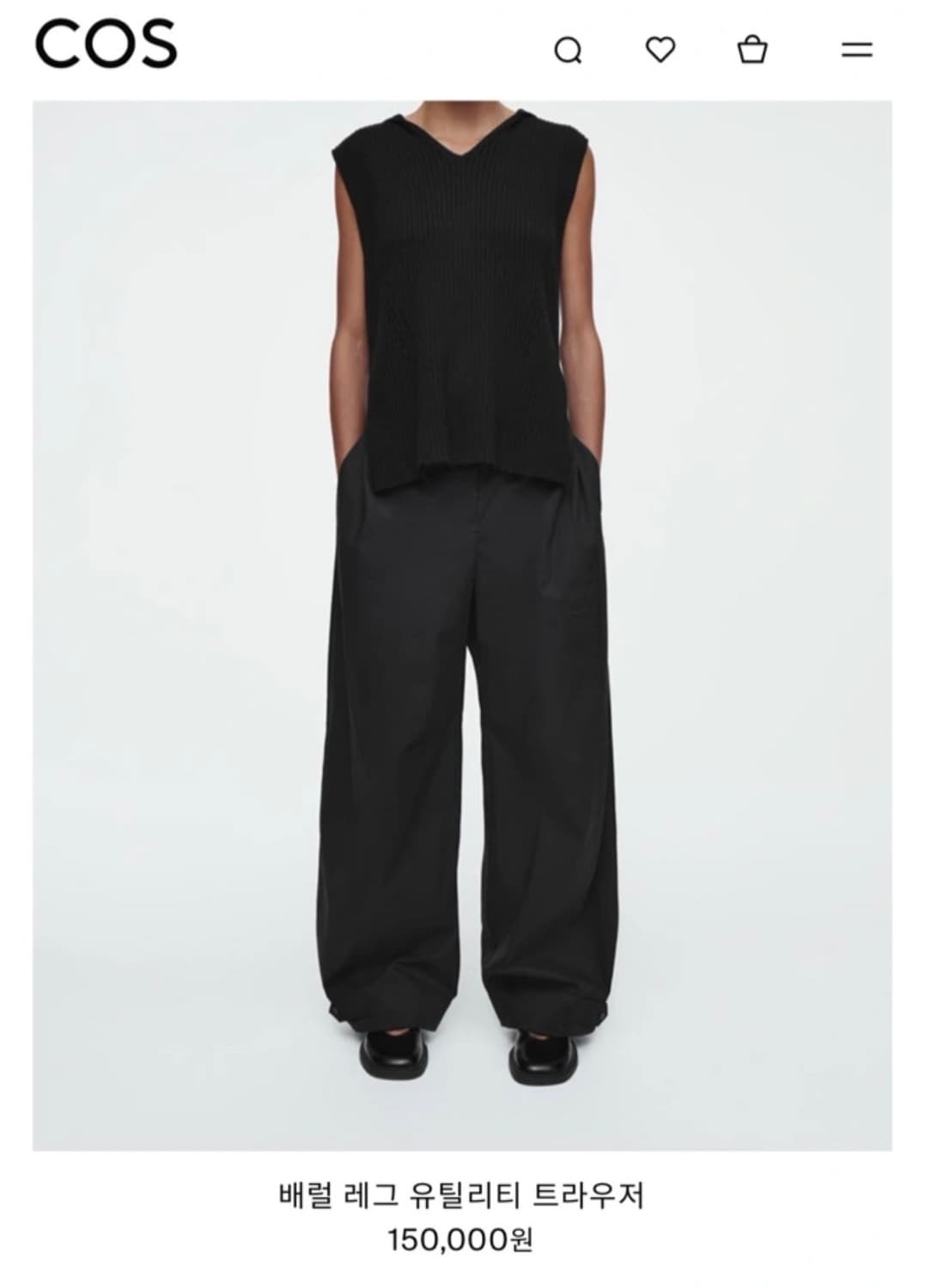 COS 배럴 레그 유틸리티 트라우저 상품이미지1