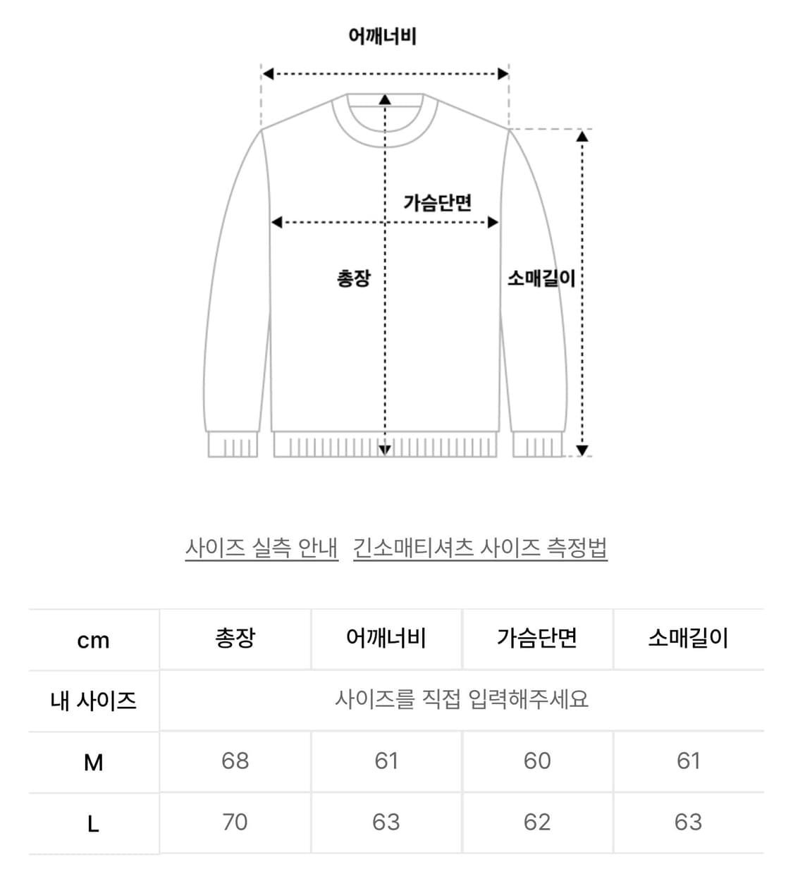 서피스에디션 디스트로이드 집업 니트 가디건 M 상품이미지6