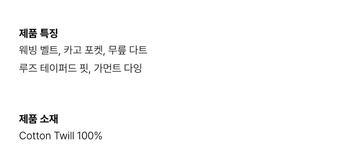 [M] 그라미치 25FW 시에라 카고 팬츠 더블 네이비 상품이미지9