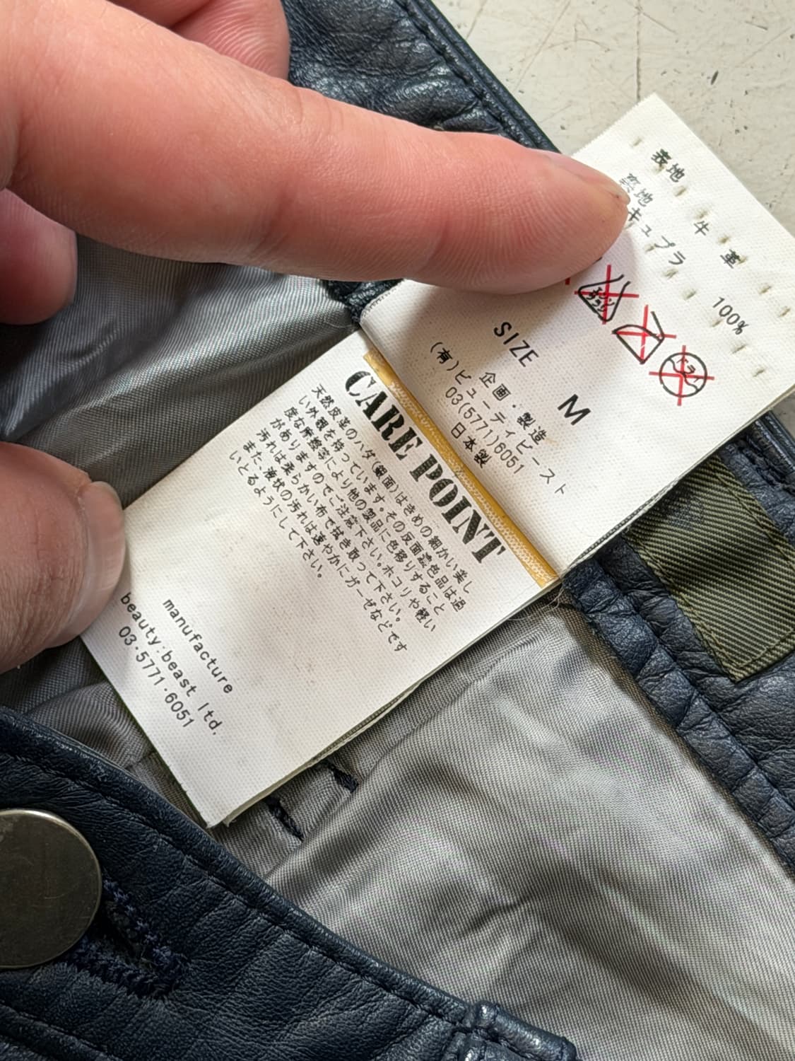 beauty:beast leather panel pants  상품이미지3