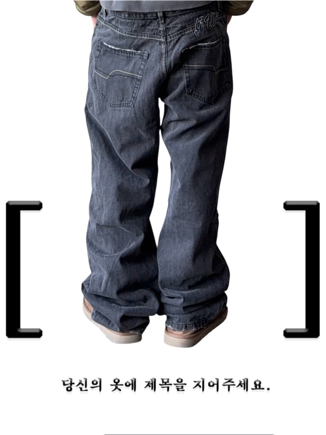 빈티지 자수 힙합팬츠 상품이미지1