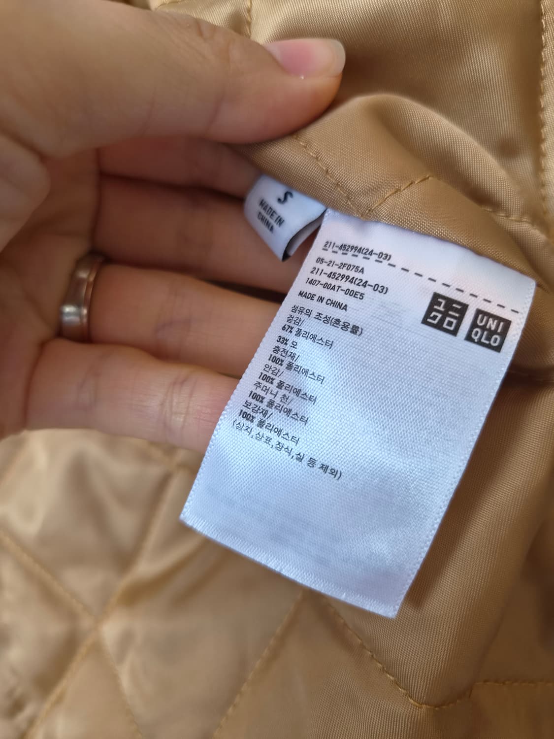 유니클로*JW앤더슨 여성 누빔울자켓 S사이즈 상품이미지7