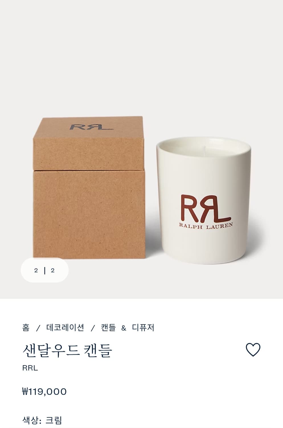 RRL 더블알엘 폴로 랄프로렌 샌달우드 캔들 디퓨저 양초데코 상품이미지1
