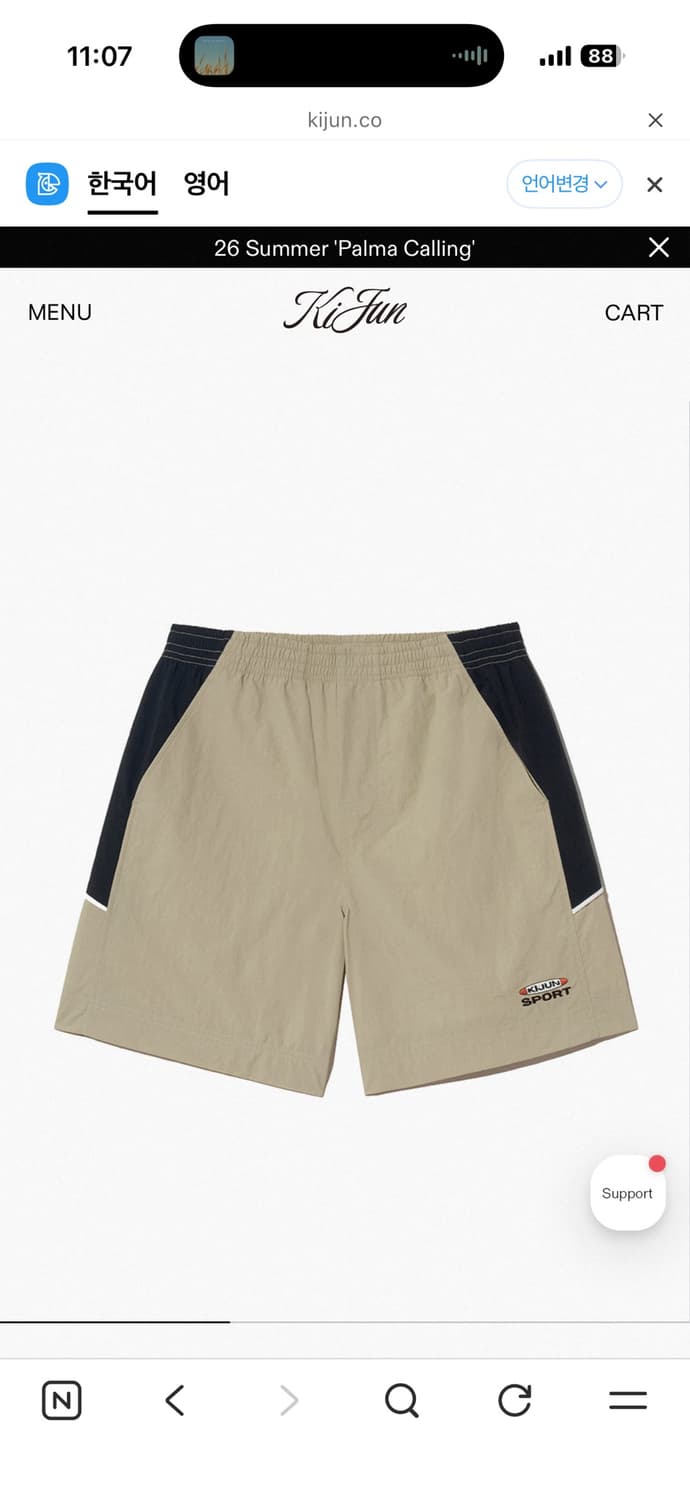 kijun Sports Shorts Beige Black 기준 반바지 상품이미지1