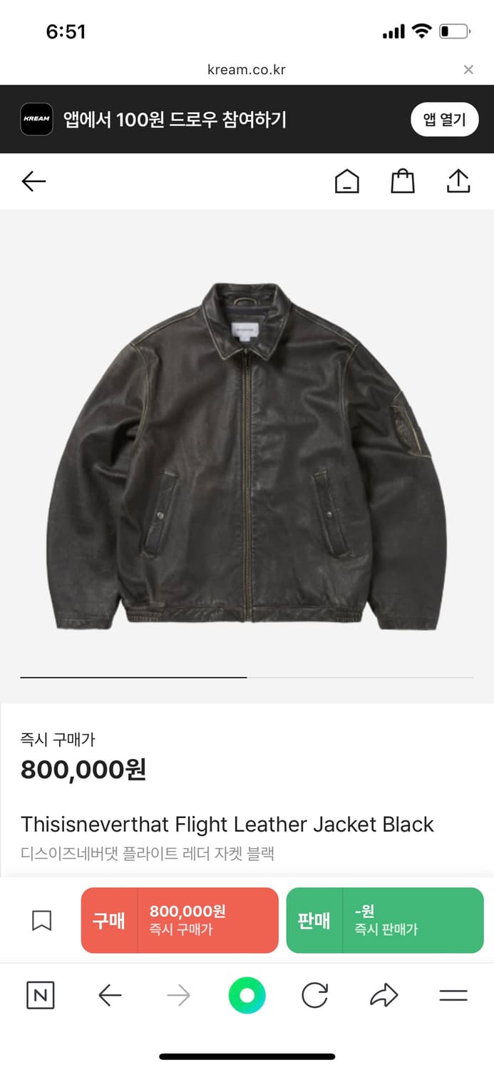 25FW Flight Leather Jacket Black 새상품 상품이미지2