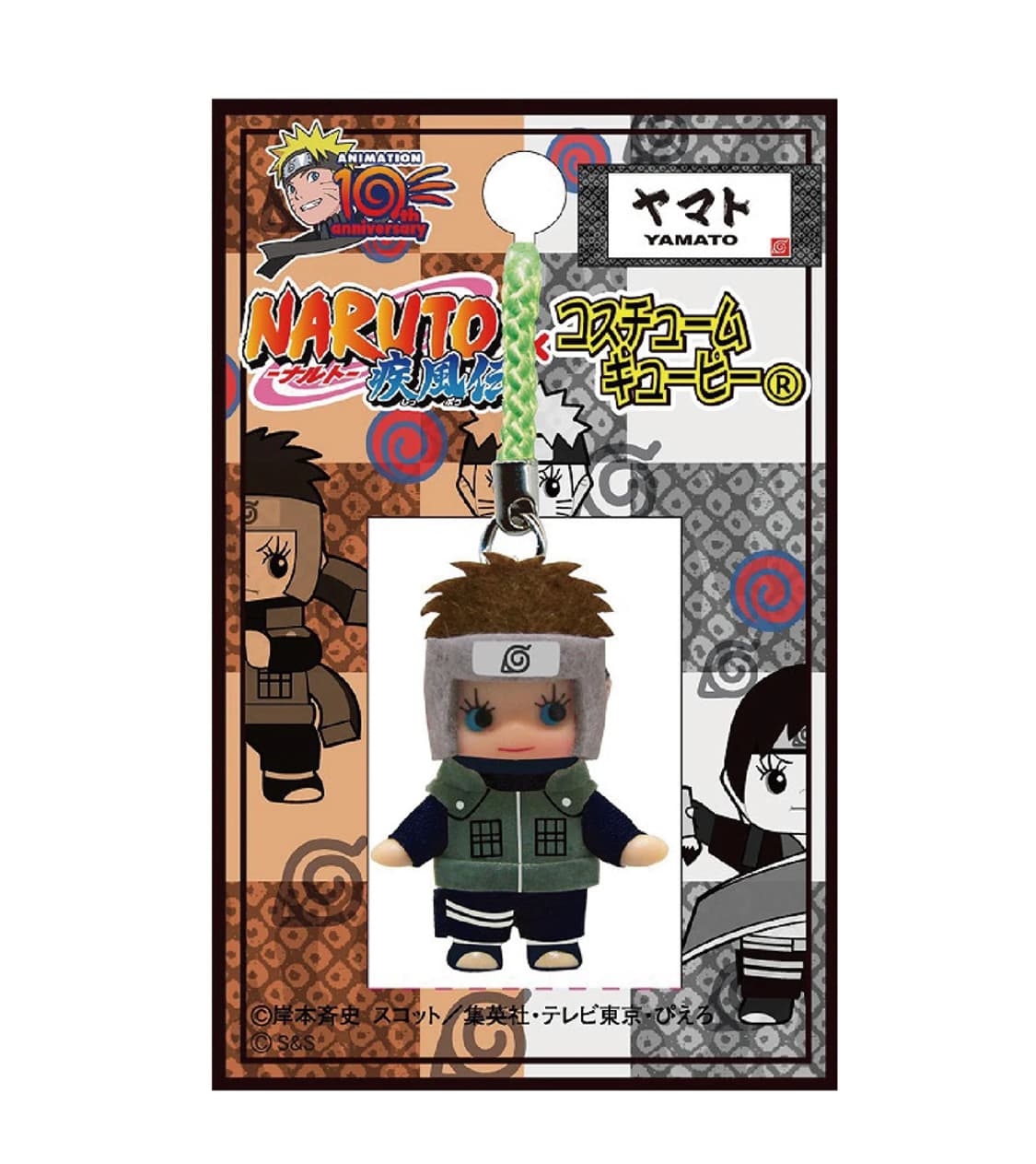 나루토 질풍전 야마토 코스튬 큐피 스트랩 10주년 상품이미지1