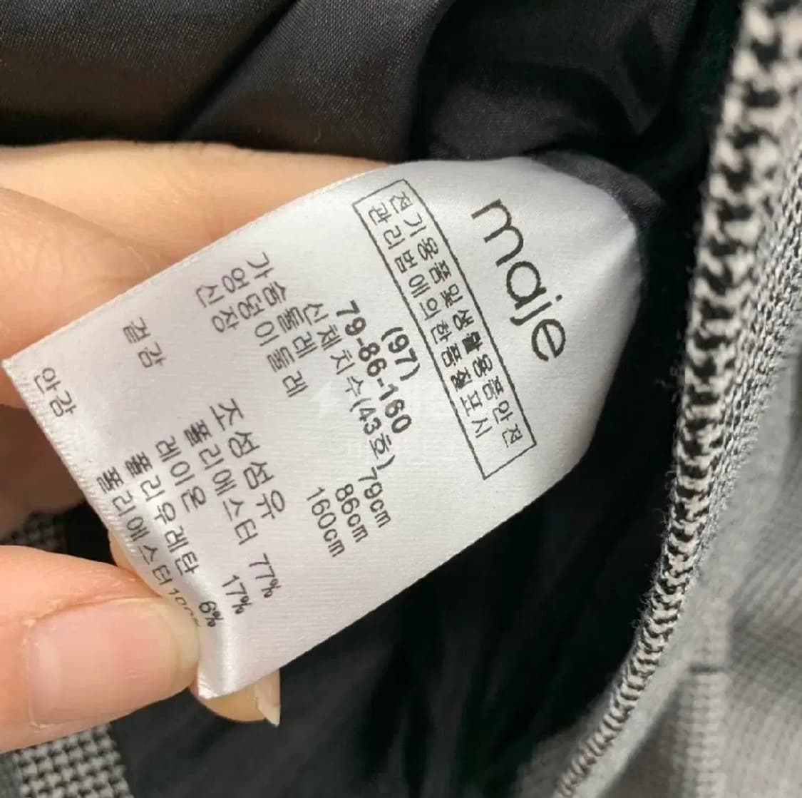 마쥬 체크 자켓 44, 55 상품이미지4