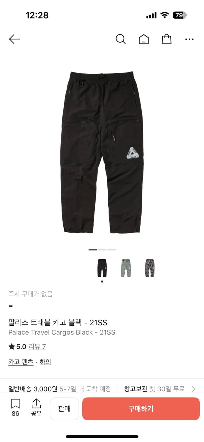 [M] 21ss 팔라스 트래블 팬츠 상품이미지1