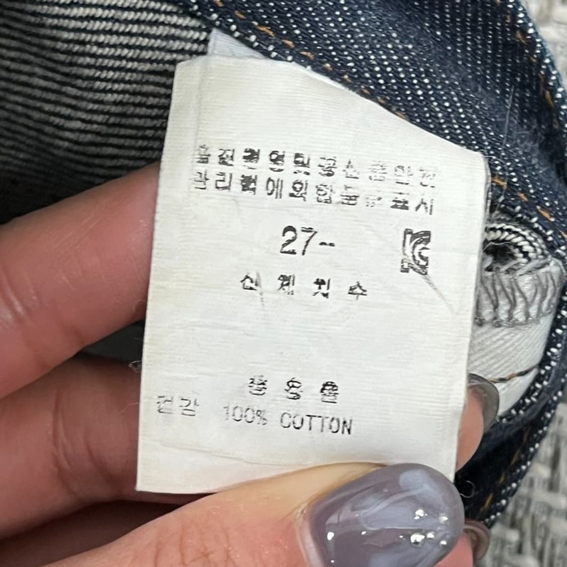 아페쎄 데님 팬츠 v0940  상품이미지6