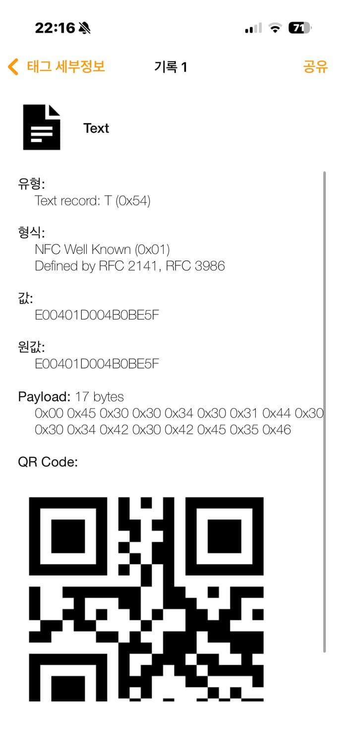 프라다 후드 다운 패딩 52사이즈 NFC 정상작동 상품이미지10