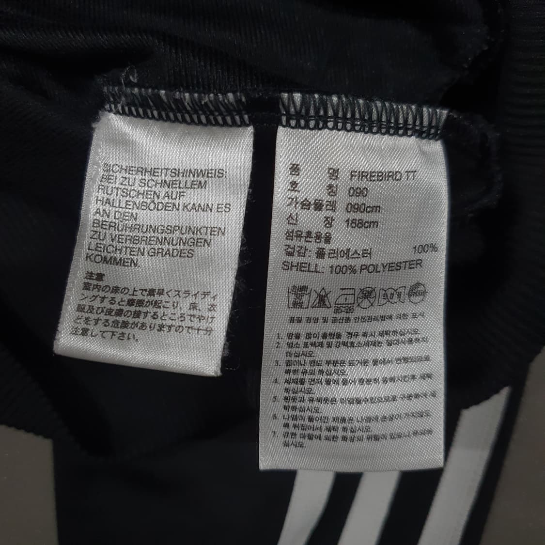 90 (S) 아디다스 유로파 파이어버드 블랙 화이트 빅로고 져지 자켓 상품이미지5