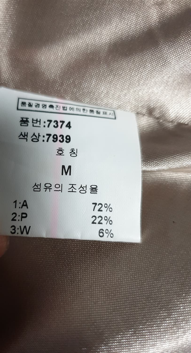 HONTTO 슬림핏 트위드 안감실크 울혼방 코트 (M) 상품이미지5