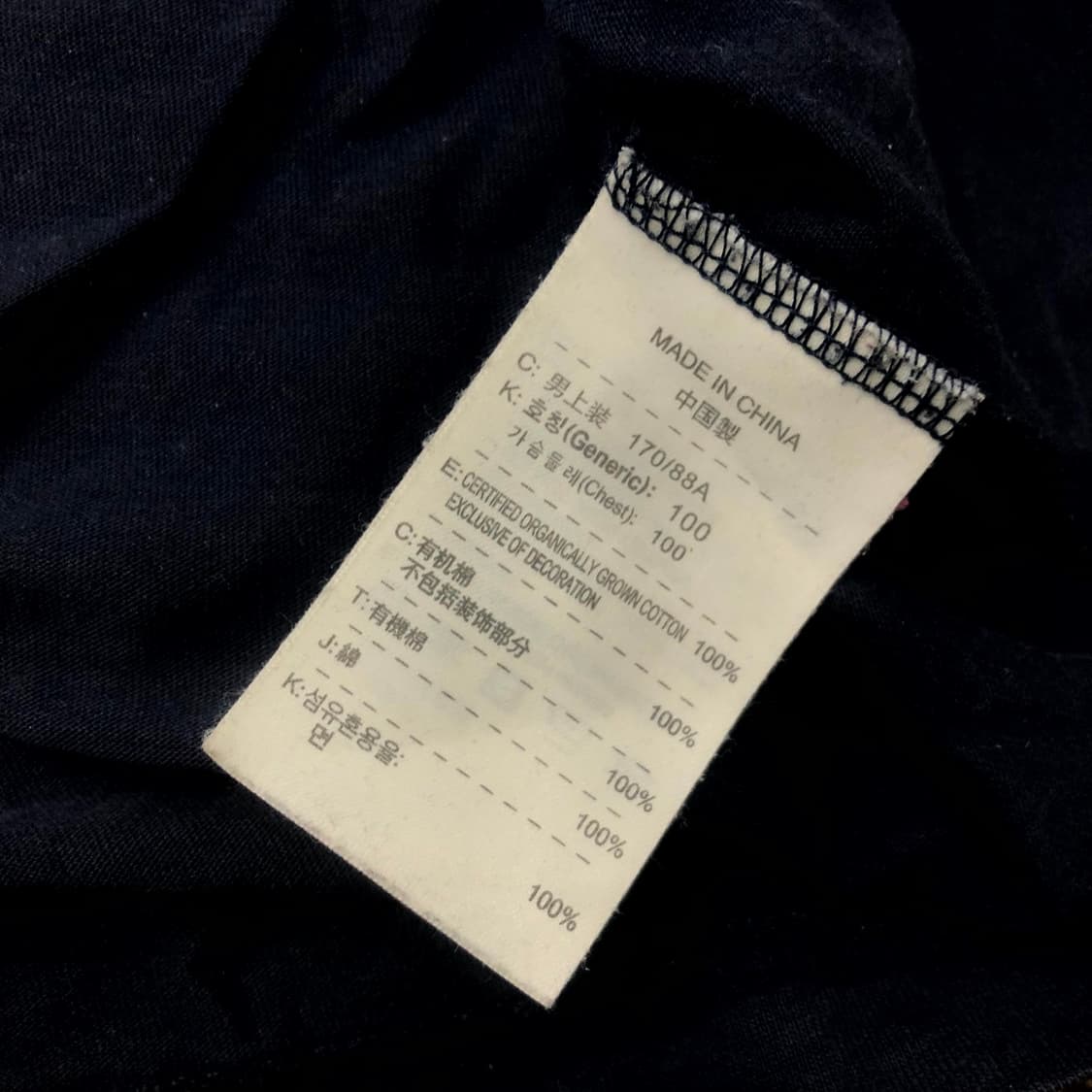  M 나이키 아스날 반팔 티셔츠 상품이미지4