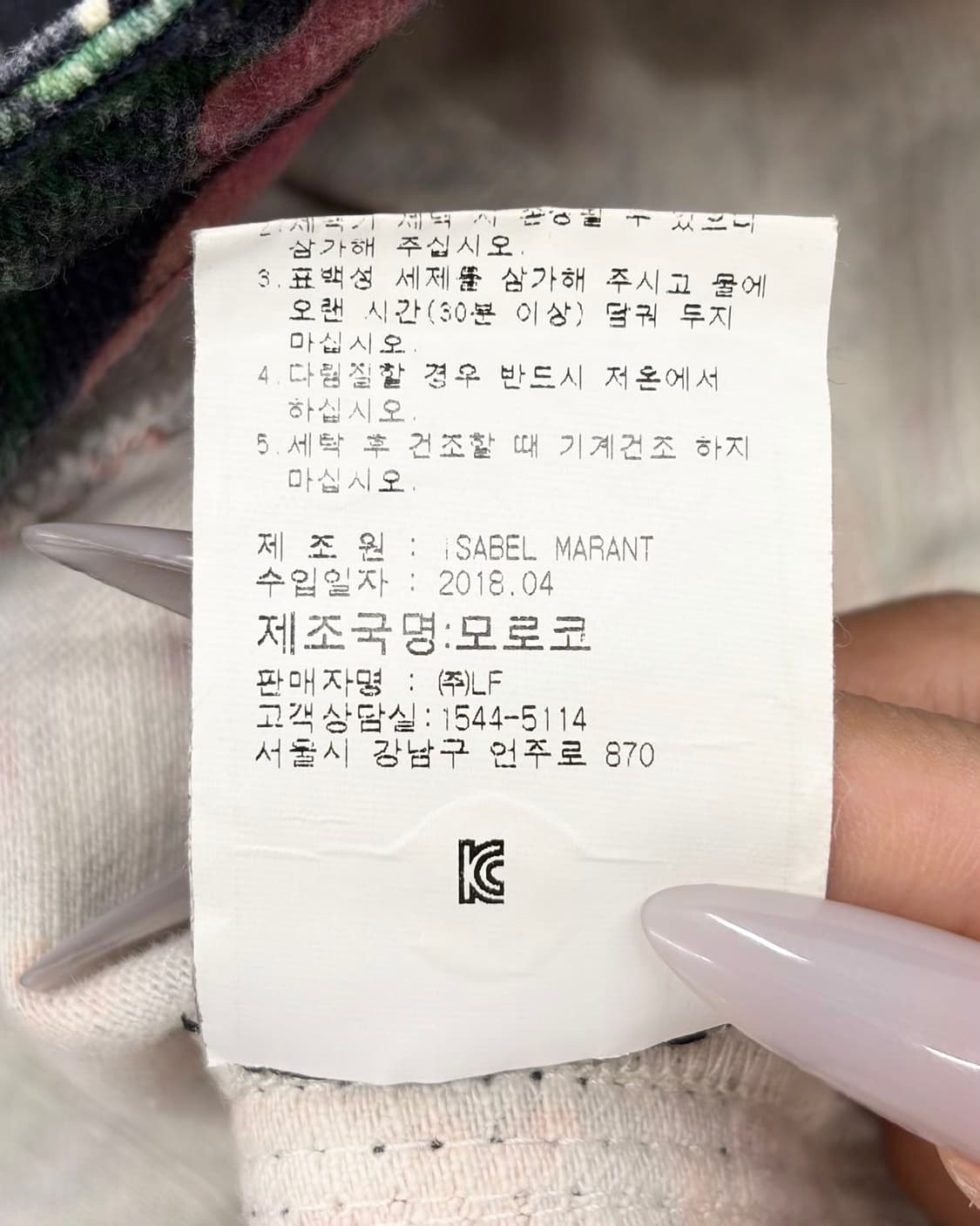 이자벨 마랑 플라워 패턴 데님 자켓  상품이미지9