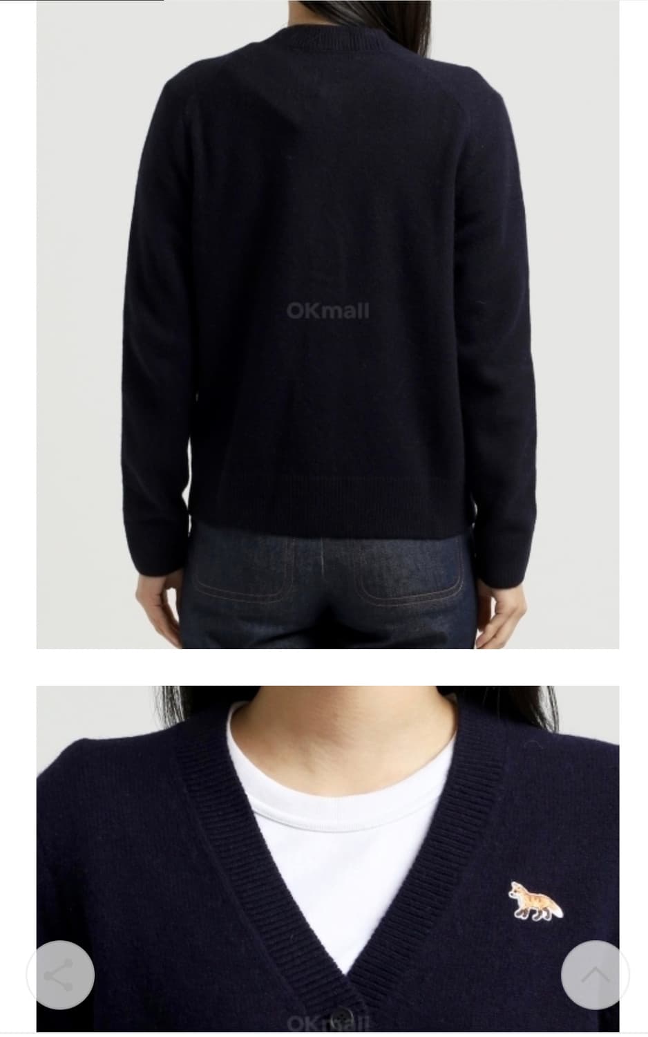 메종키츠네 폭스 패치 박시 가디건 상품이미지10