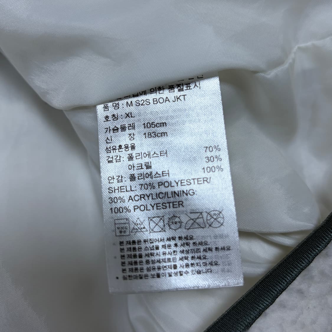 아디다스 S25 보아 셰르파 플리스 집업 상품이미지5