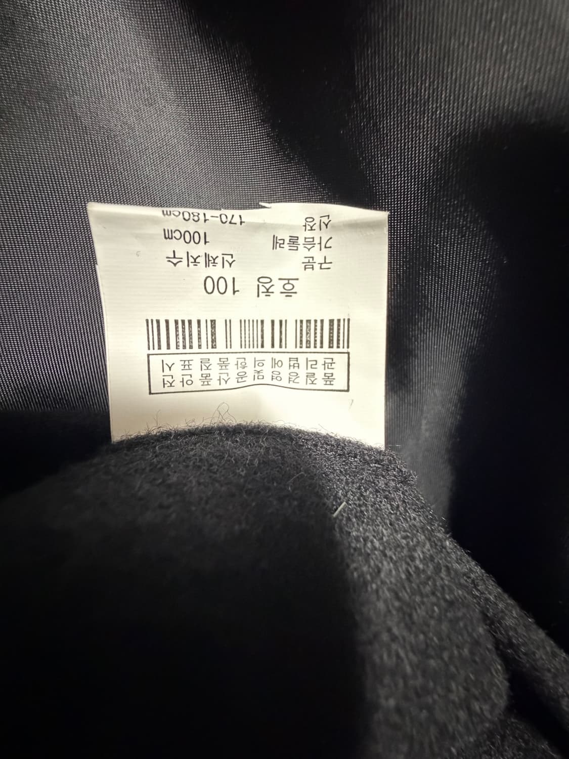 갤럭시 울 봄버 자켓 상품이미지3