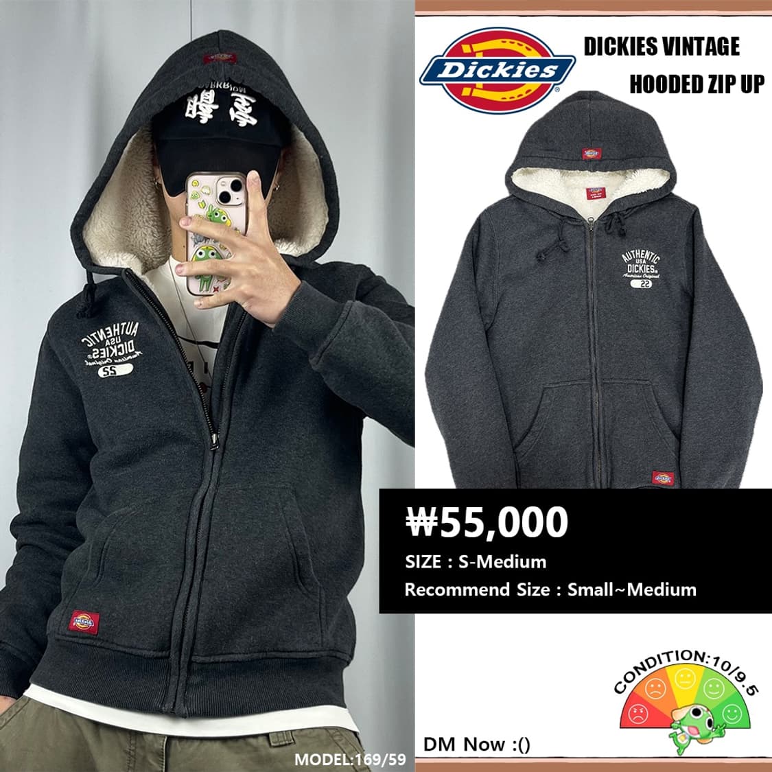 <디키즈 쉐르파 플리스 후드집업> No.1387 상품이미지1