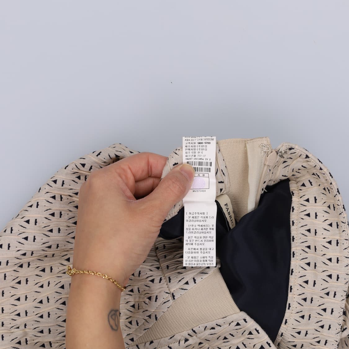 64-94 한섬마인 패턴 스커트 0317H1 상품이미지5