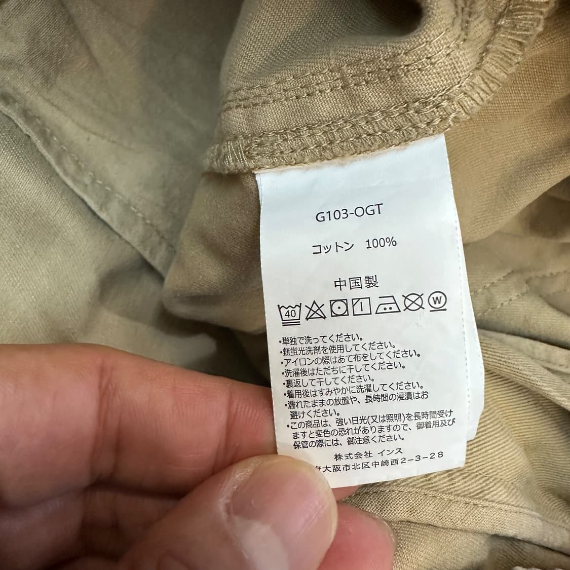 그라미치 퍼티그 팬츠 상품이미지6