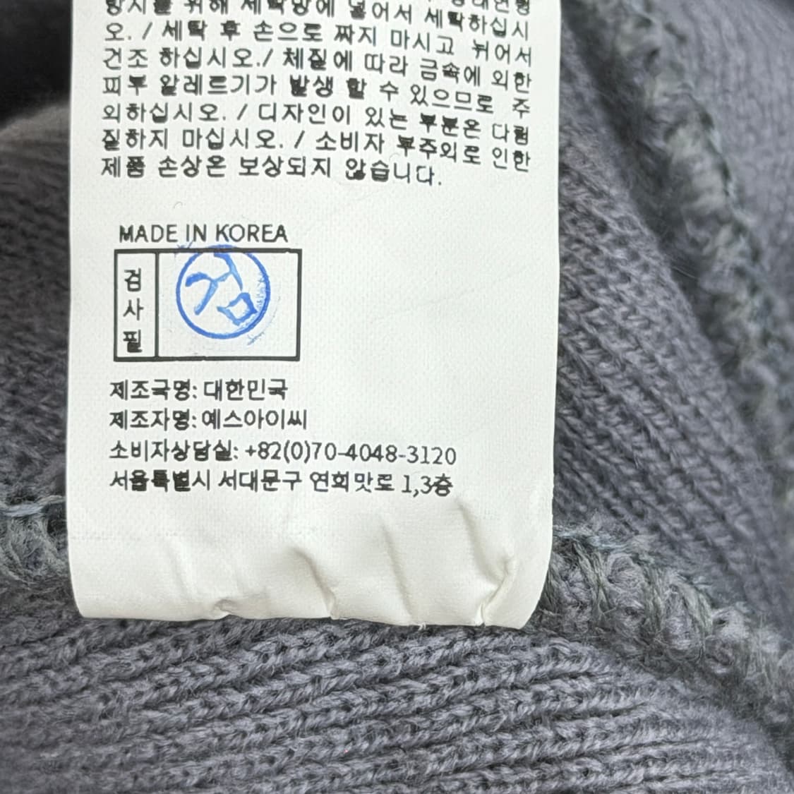 예스아이씨 비니 모자 상품이미지5