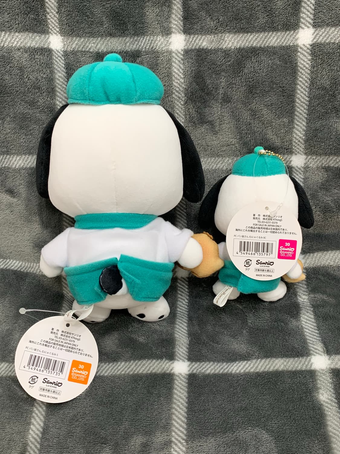 산리오 포차코 제빵사 인형 마스코트 일괄 상품이미지3