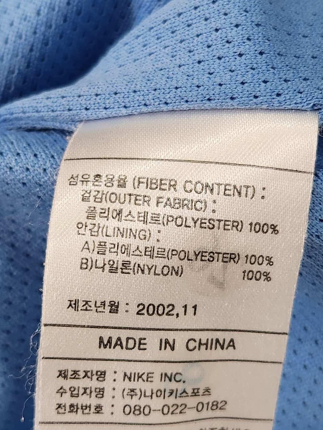 [S] 나이키 클리마핏 올드스쿨 웜업 긴팔티 여성 S 상품이미지6