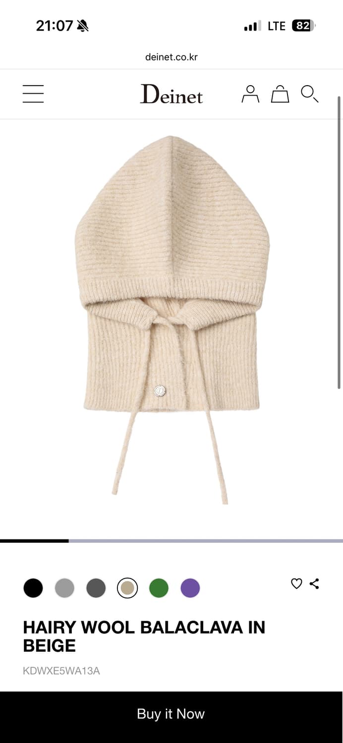 [새상품] 다이닛 바라클라바 베이지 상품이미지1