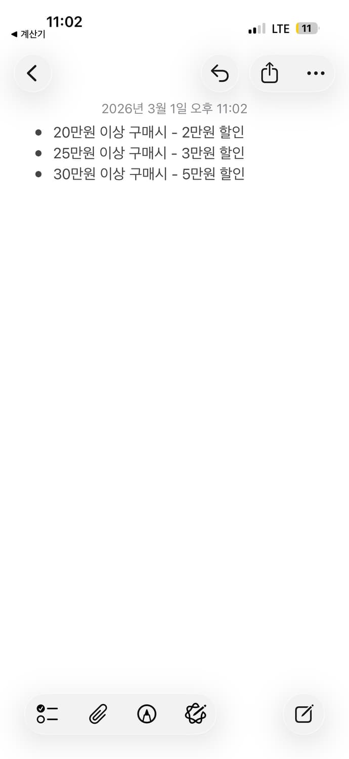 할인 안내 상품이미지1