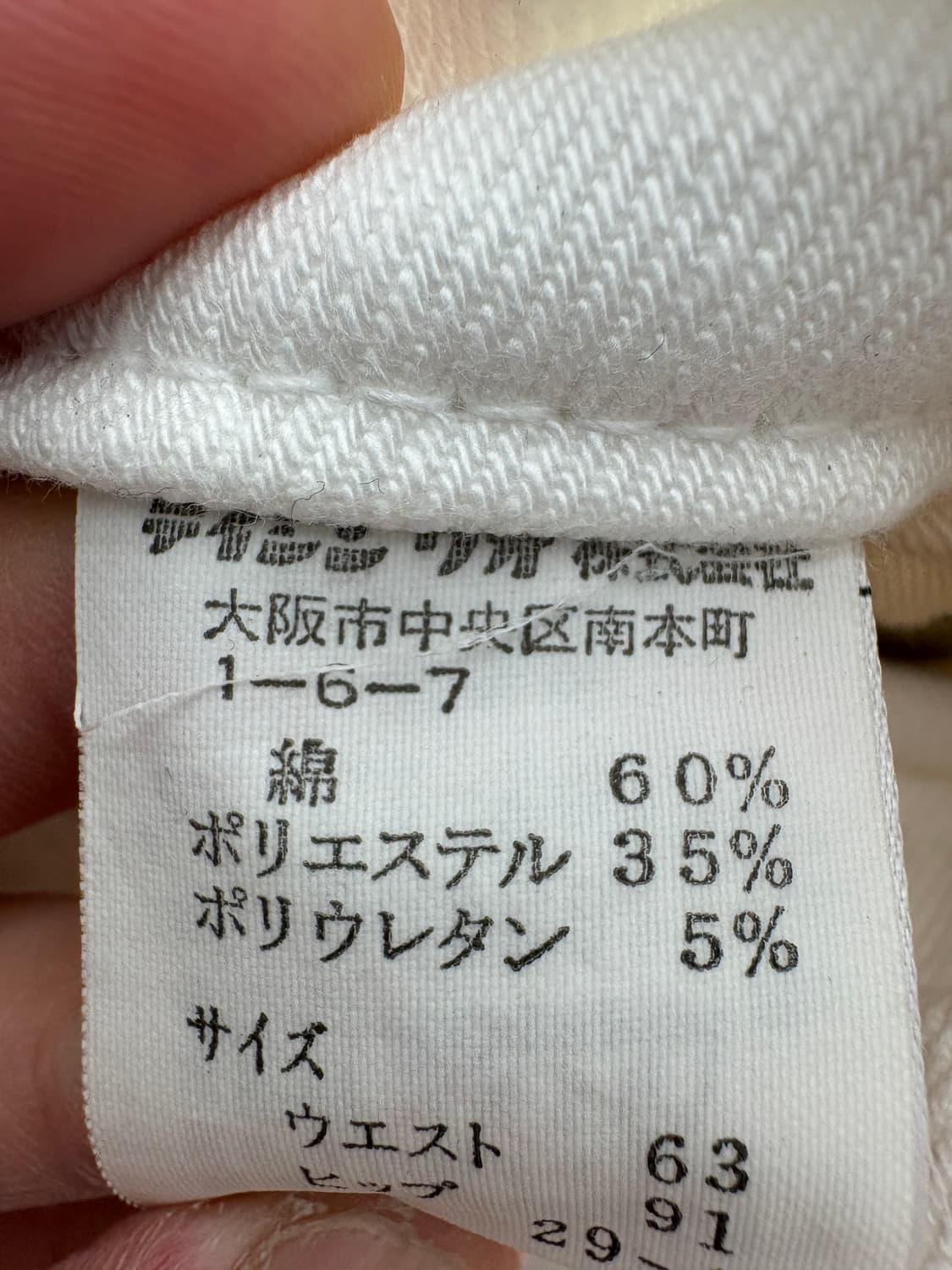 NUVE (Made in Japan) 데님팬츠 상품이미지7