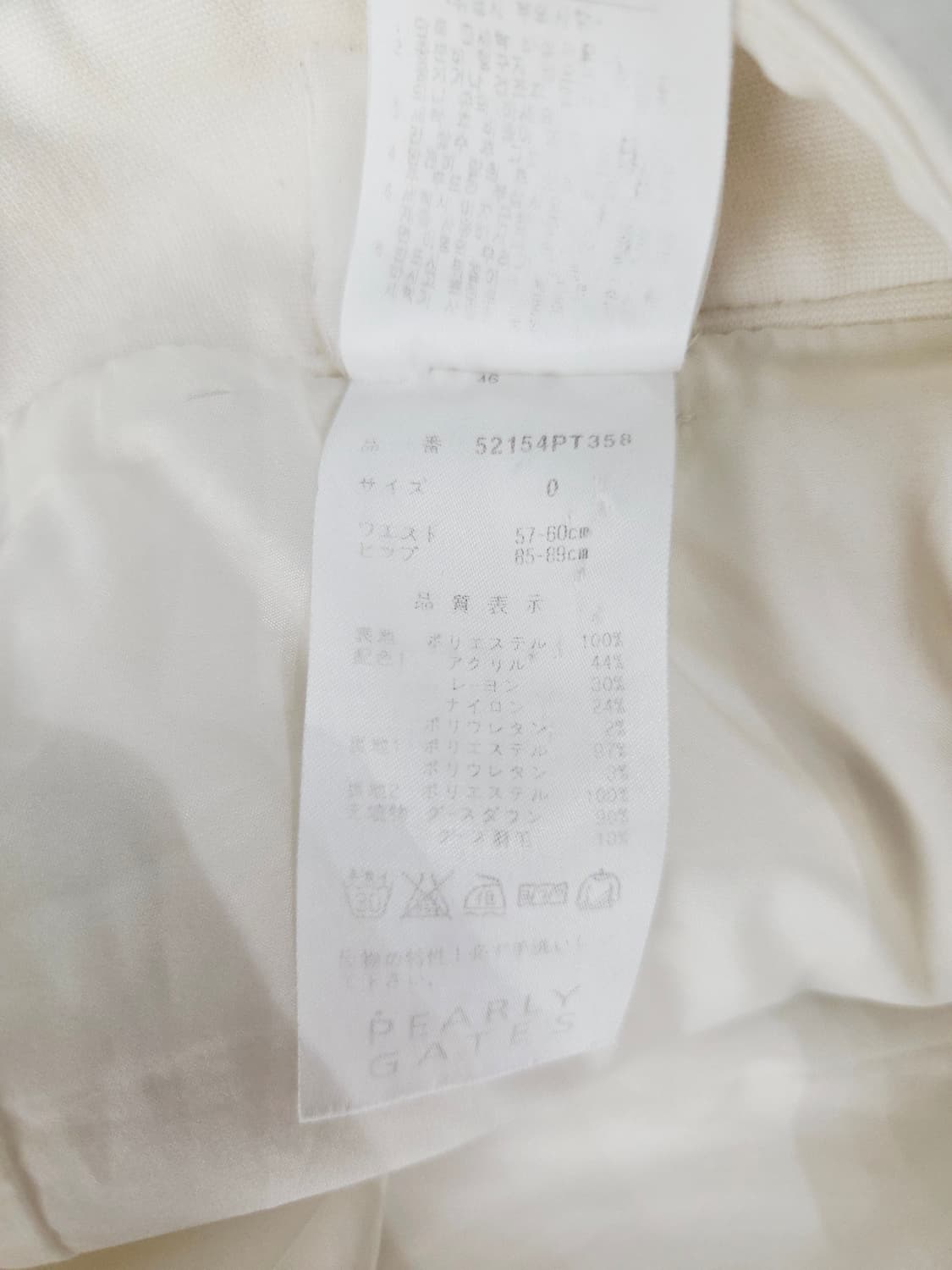 파리게이츠 여성 화이트 구스다운 패딩 골프팬츠 상품이미지7