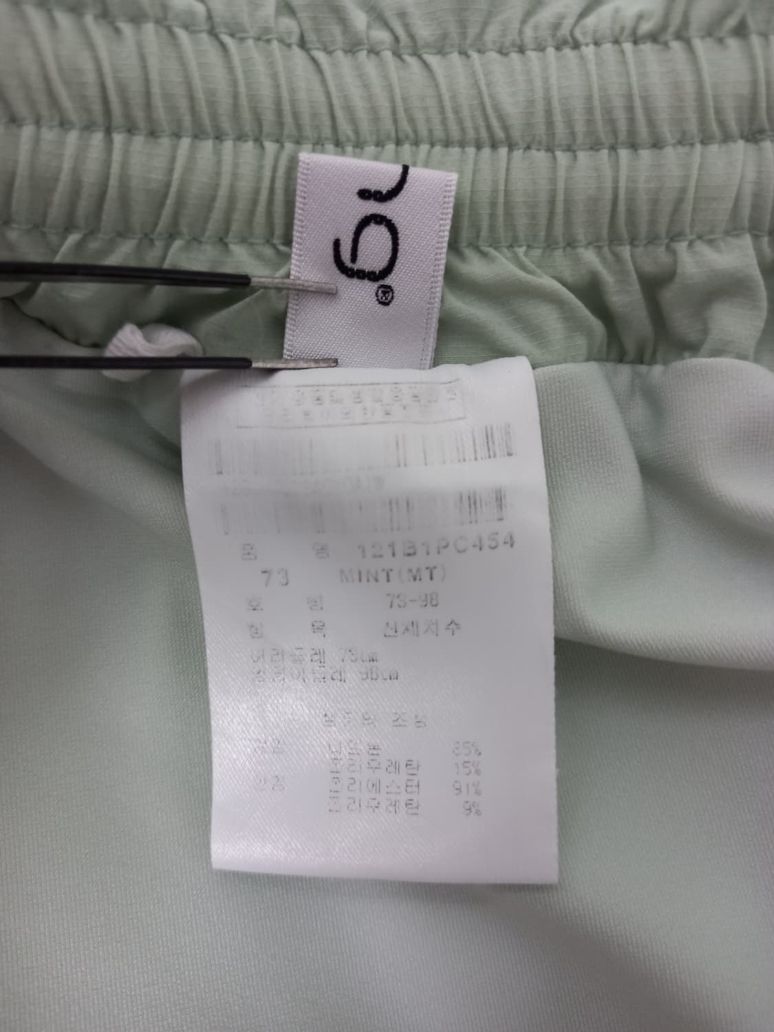 핑 골프 춘하 사그락 큐롯팬츠 77 상품이미지7
