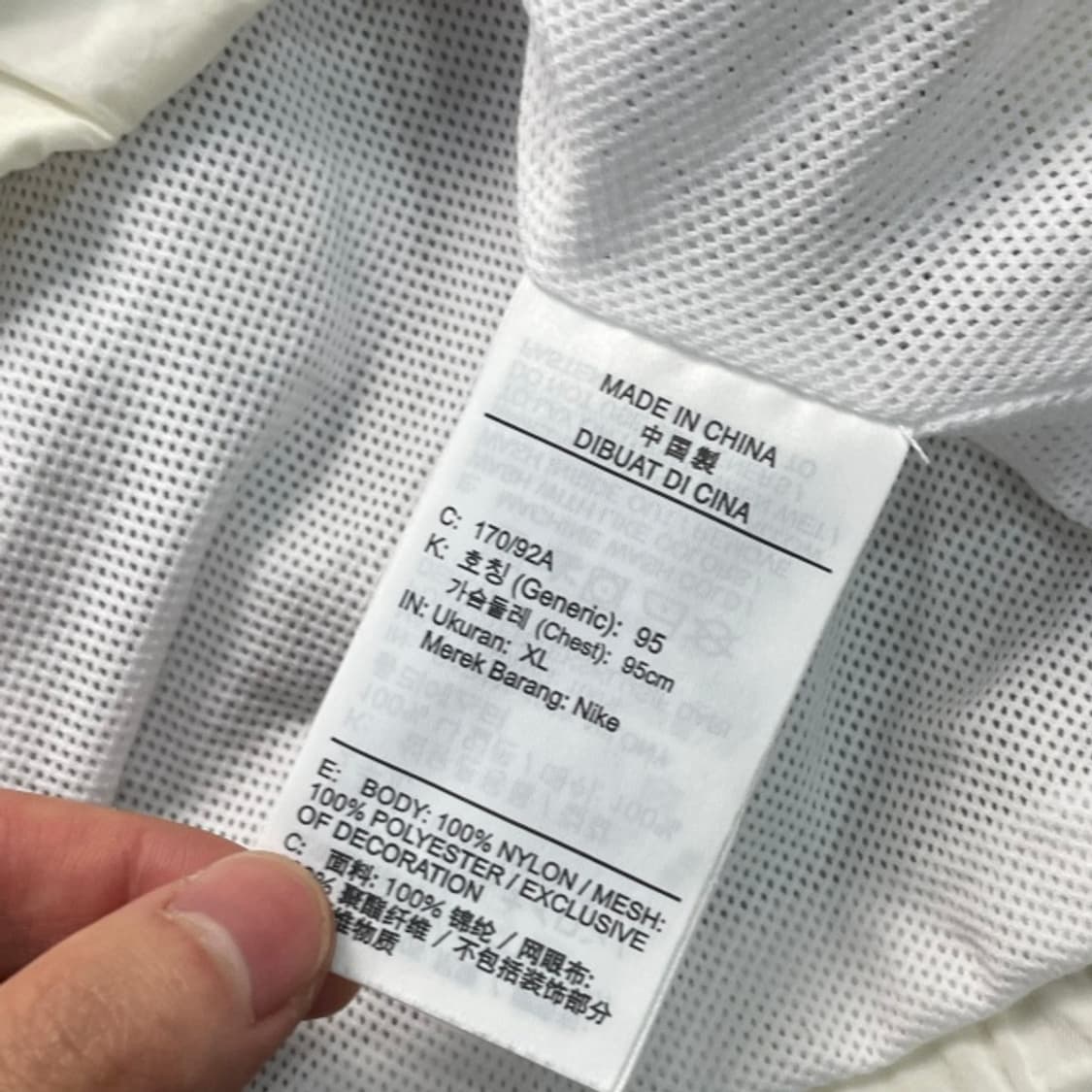 105 나이키 빅스우시 바람막이  상품이미지5