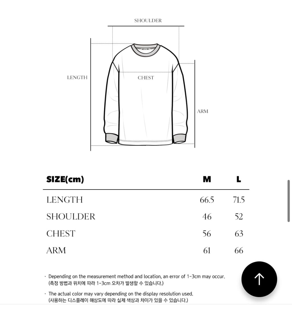 BACKandFORth 흰색 긴팔 티셔츠 상품이미지3